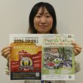 下野とドイツ・ディーツヘルツタール姉妹都市交流５０周年　記念事業多彩に　初のビール祭り、講演会も