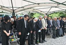 「恒久平和 訴え続ける」　護国神社で県戦没者合同慰霊祭　太平洋戦争の戦…