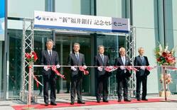 福井銀行・福邦銀行の合併で式典