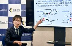受精必須のタンパク質判明