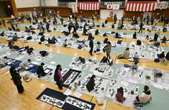 下野で新春恒例「グリムの里新春書きぞめ大会」　「楽しい１年になって」筆…