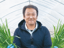 ＜233＞母のニラ栽培を継ぎ、新規就農　JAなす南の「ニラ」
