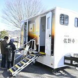 佐野市が導入「トイレトレーラー」　大規模災害時に命救う車両　平時は道の…