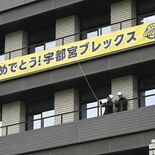宇都宮市役所にブレックス祝う横断幕　パレードへ機運盛り上げ