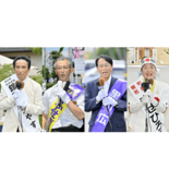 野木町長選、現新４氏激突　町政の継続か刷新か　８月４日に投開票