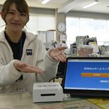 那須烏山市「書かない窓口」を導入　申請書類記入の手続き簡略化　４庁舎の…