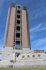 世界一周で有給休暇使い切り停職