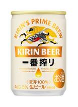 キリン135ミリ缶の出荷停止