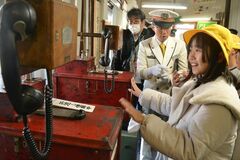 足利・山前駅に体験型ミュージアム