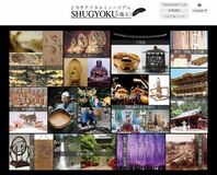 掲載数５倍の２千点に　とちぎデジタルミュージアム開設３年　10月に企画展も