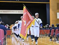 【夕刊】佐野日大に選抜旗を授与