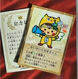 親子連れ投票 記念証を配布