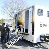 佐野市が導入「トイレトレーラー」　大規模災害時に命救う車両　平時は道の駅で活用、その理由は...