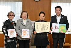 児童図書計４０冊 ５図書館に寄贈