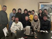 みんなの交遊録（３）