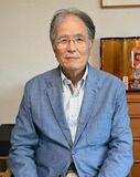 県内４６座 多角的に紹介