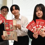 栃木の高校生グループ、散策マップ作製　カフェや定食屋など42店紹介　イチゴカラーで栃木感、学割も