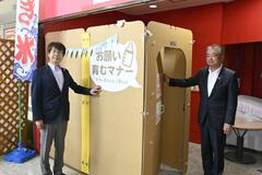 道の駅はがに授乳室寄贈