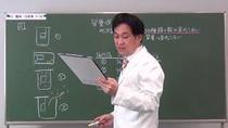 【8月号】3年理科16ページ