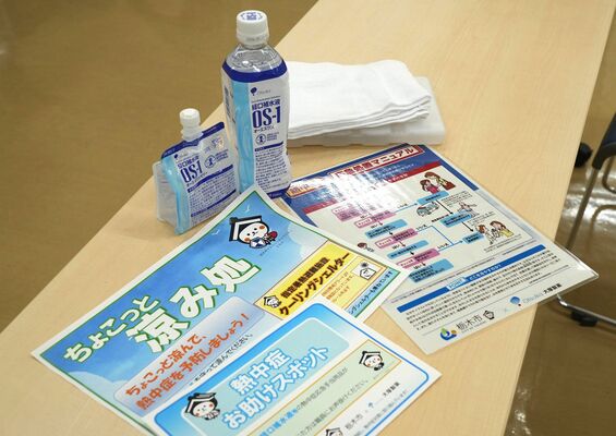 各施設に掲示するチラシや一部施設に配備する経口補水液など