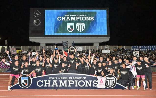 最終節でＪ３優勝を決め、サポーターと一緒に喜ぶ栃木シティの選手たち＝１１月