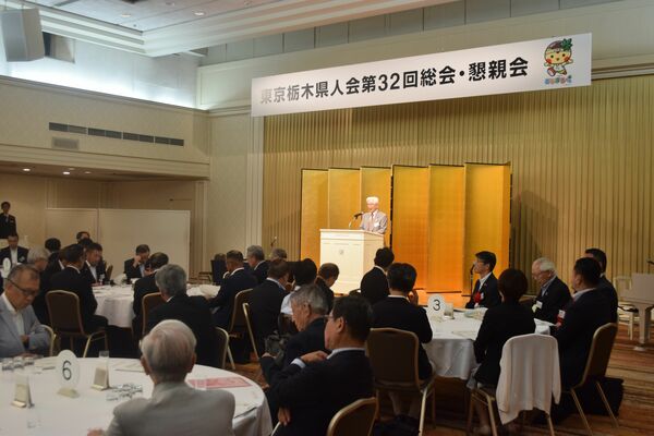 約160人が出席した東京栃木県人会の総会・懇親会＝11日夜、東京都港区