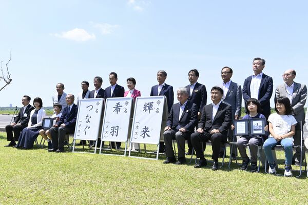 コウノトリのひな３羽の愛称が発表された命名式＝８日午前、小山市下生井