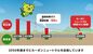 ロードマップを紹介する動画の一場面。左上にいるのがニュートラくん（県提供）