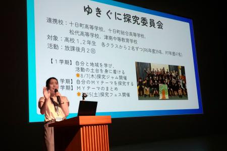 　催しで自身が手がける活動について説明する松井千枝さん＝新潟県十日町市