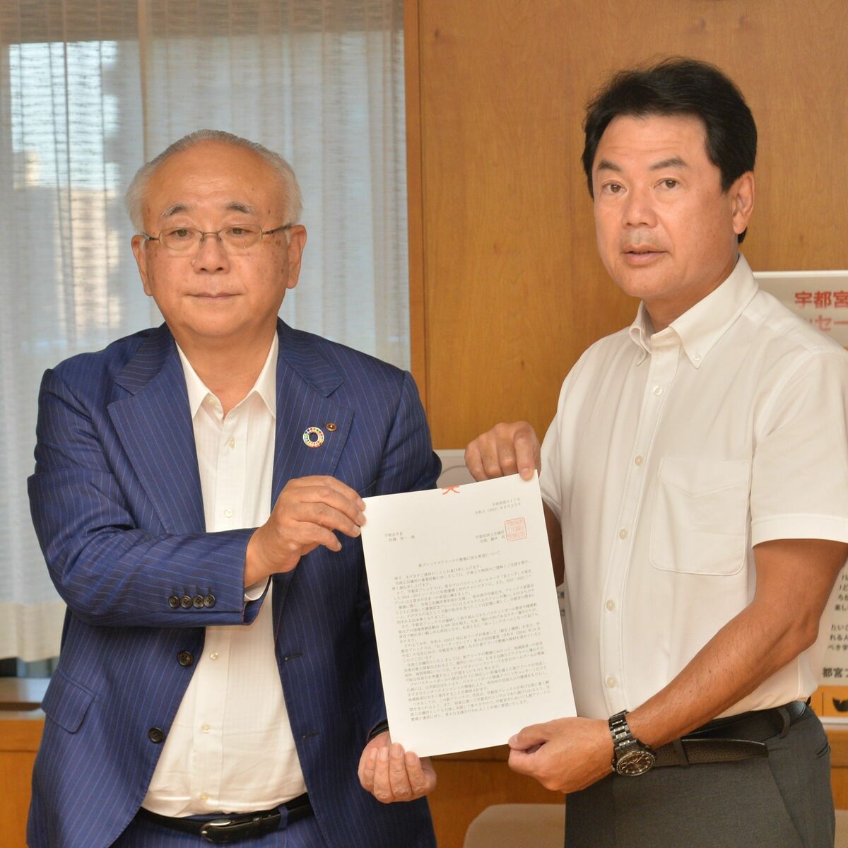ブレックス新アリーナ整備 宇都宮市へ支援要望 宇都宮商議所｜県内主要