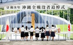 沖縄「慰霊の日」２０万人追悼