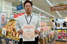 【カスハラ罰則条例】働く人の健康へ実効性重視