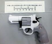 【おもちゃの拳銃流通】高い殺傷能力、摘発強化