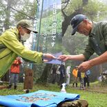 「山の日」栃木県内各地で催し　木札配布や写真展