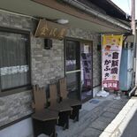 日光・足尾町にある「自販機かふぇ」って？　無人で軽食や飲み物販売　開業…