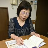 対馬丸の悲劇思い一冊に　栃木の上野さんが出版　母の体験談、短歌を通じ