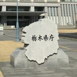 250人に出会いの夏　県が８月、宇都宮のオリスクで婚活イベント　過去最…