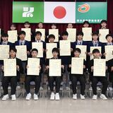 【受賞者名簿あり】県中体連表彰、ホッケー全国優勝の今市中など最優秀賞