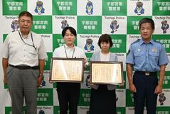 雀宮支店の2人 被害防止に貢献