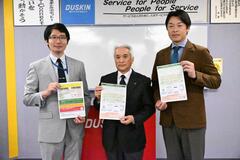 確定申告広報にダスキンが協力