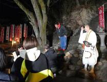 堂々と叫んで厄落とす