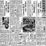 ＜13＞昭和18（1943）年　戦局悪化で学生も徴兵