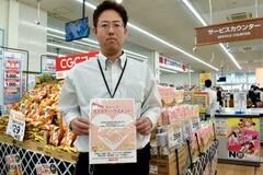 【カスハラ罰則条例】働く人の健康へ実効性重視