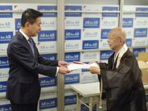京都仏教会、ルート見直し署名