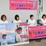 栃木県内国立２病院の看護師ら、賃下げ回答に悲痛な訴え　環境改善求めストライキ