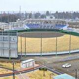 宇都宮の宮原球場、建て替え完了　４月供用開始「歓声待ち遠しい」