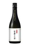岐阜新聞社が創刊記念酒