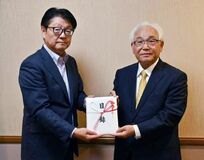 下野奨学会に15万円を寄付