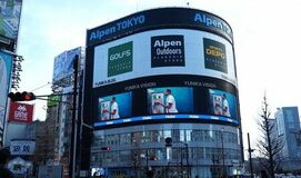 Haier、パリ・サンジェルマンと提携し、グローバルユーザーにチャンピオン体験を創出