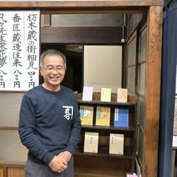 大河ドラマ「べらぼう」に登場の栃木商人、釜屋伊兵衛・喜兵衛って誰？　演じたのは栃木出身のお笑いコンビ